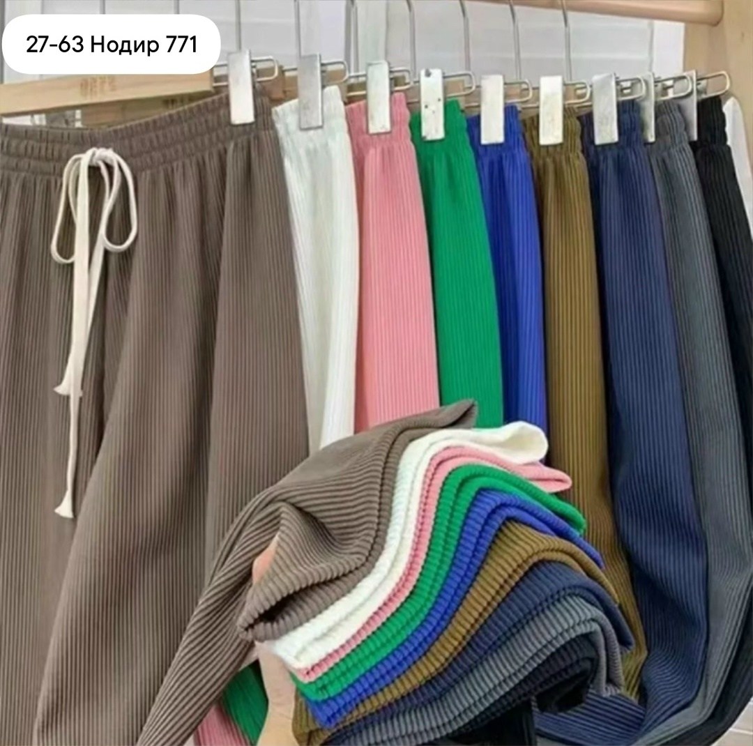 трикотажные брюки,трикотажные,повседневные брюки,повседневные штаны,брюки женские