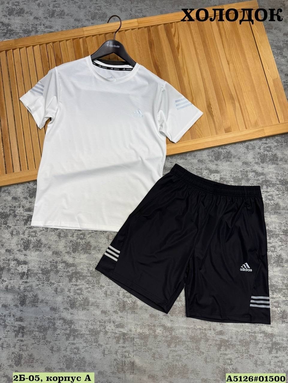 шорты адидас мужские перфоманс,спортивные шорты мужские adidas,шорты мужские adidas,шорты мужские спортивные,шорты адидас мужские