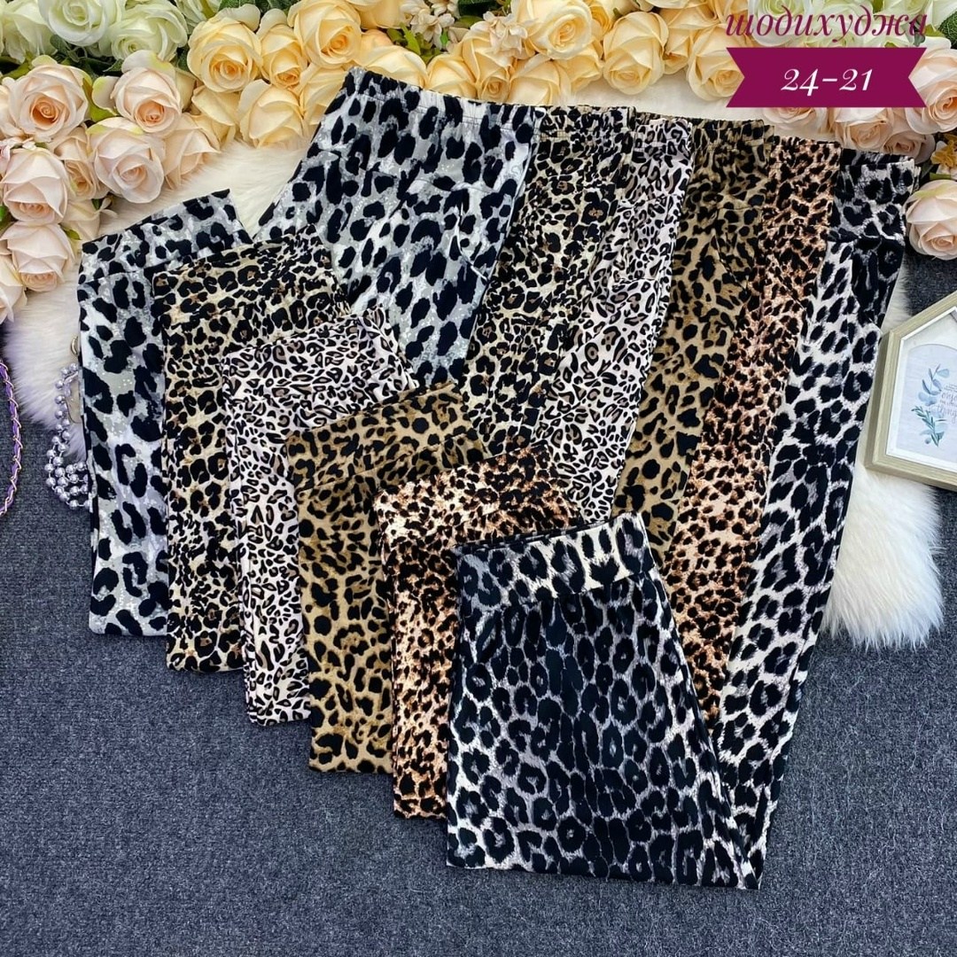 брюки с леопардовым принтом,леопардовые брюки,леопардовые штаны,штаны женские,брюки женские