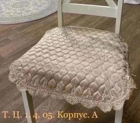 Одежда