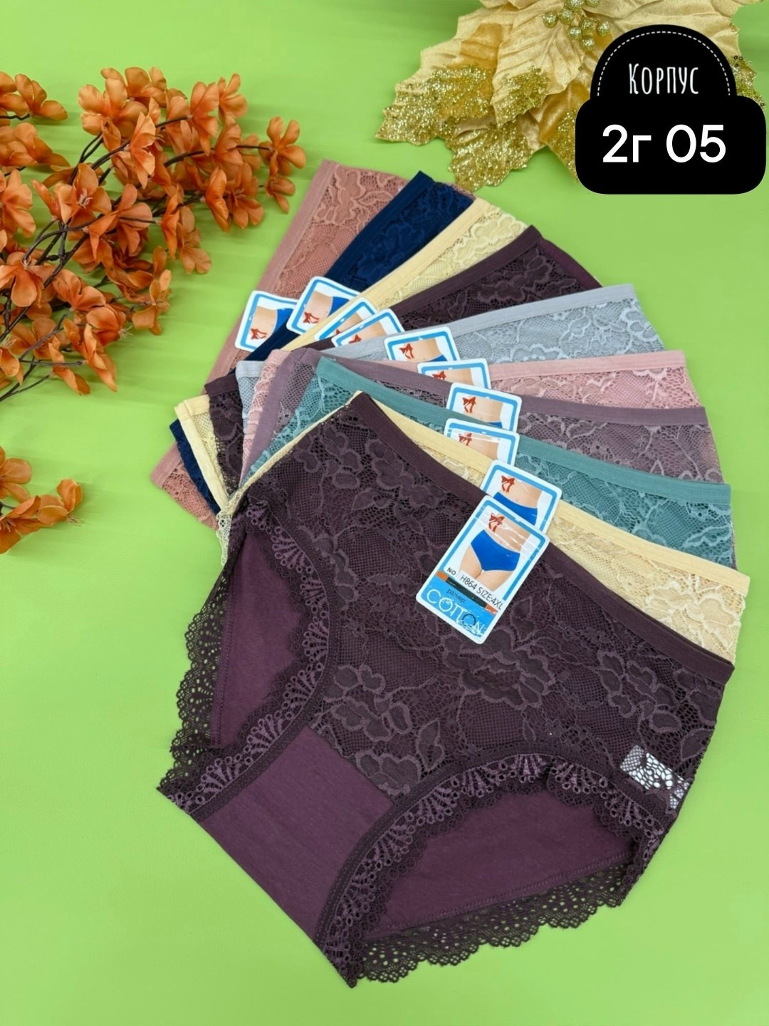 трусы женские 5 шт,комплект женских трусов,трусы женские хлопок,трусы женские трусы,трусы женски