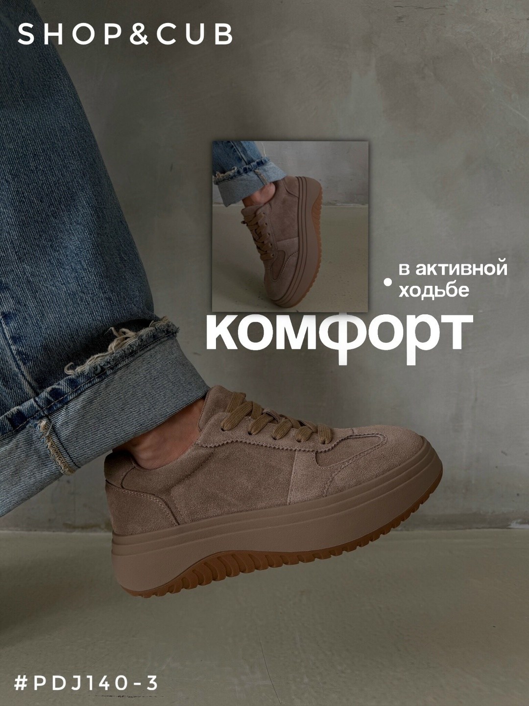 , женская,модные образы,кеды стильные,кроссовки женскиe