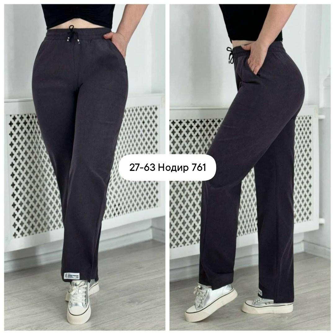 брюки женские,женские штаны,брюки женские штаны,брюки джинсы,спортивные брюки