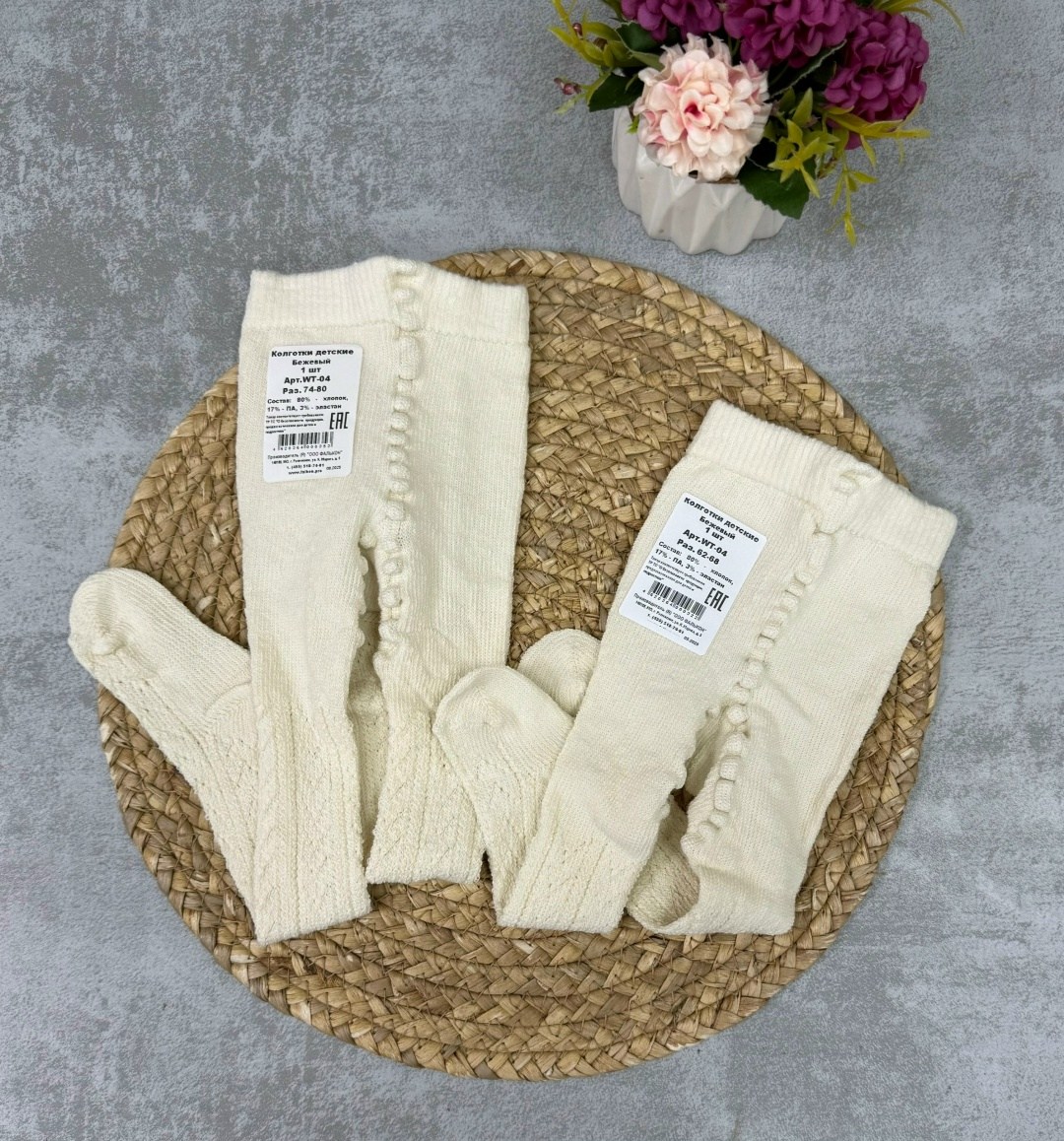 колготки детские,колготки детские белые,колготки белые,колготки белые детские хлопок,белые колготки для девочек