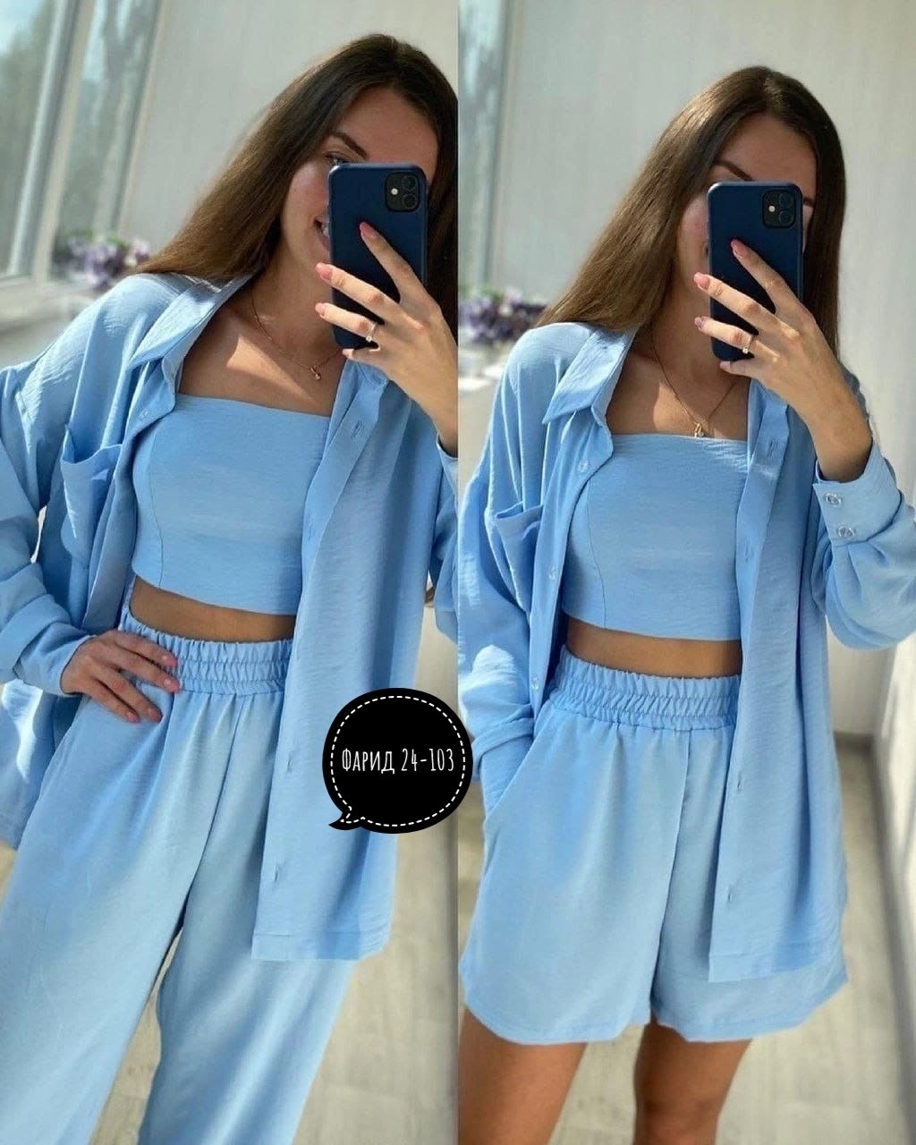 костюм женский летний,костюм женский,костюм стиль,костюм тройка женский,стильные костюмы