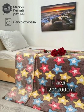 Одежда