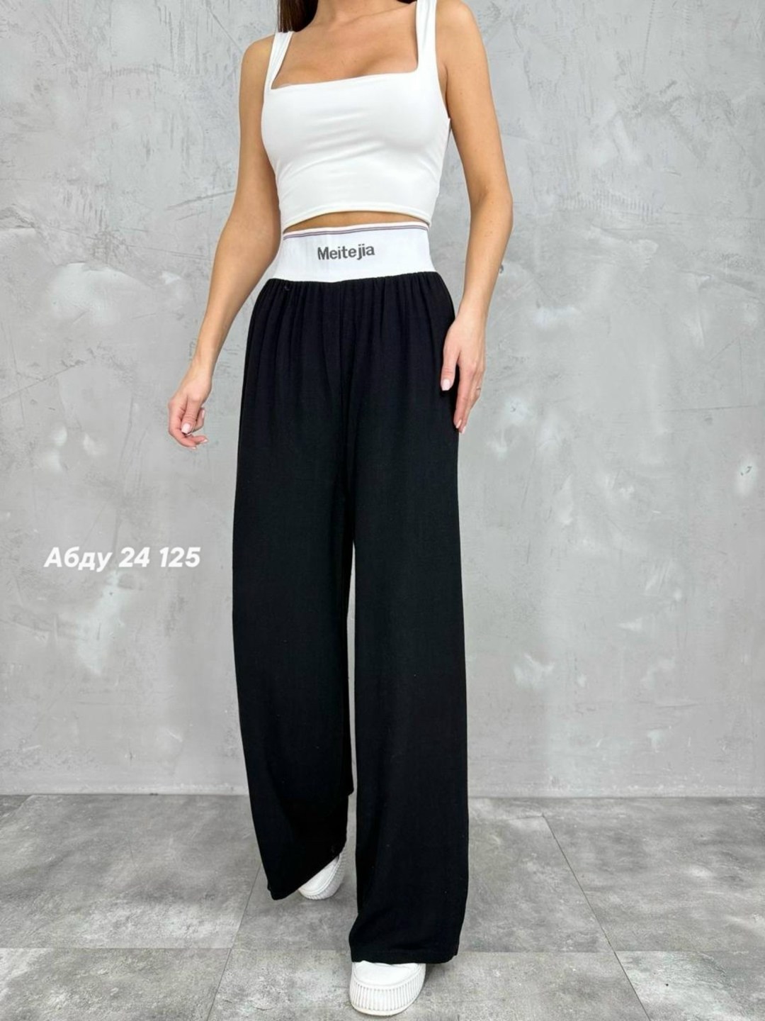 брюки женские палаццо,брюки женские палаццо широкие,женские брюки,широкие брюки женские,штаны женские