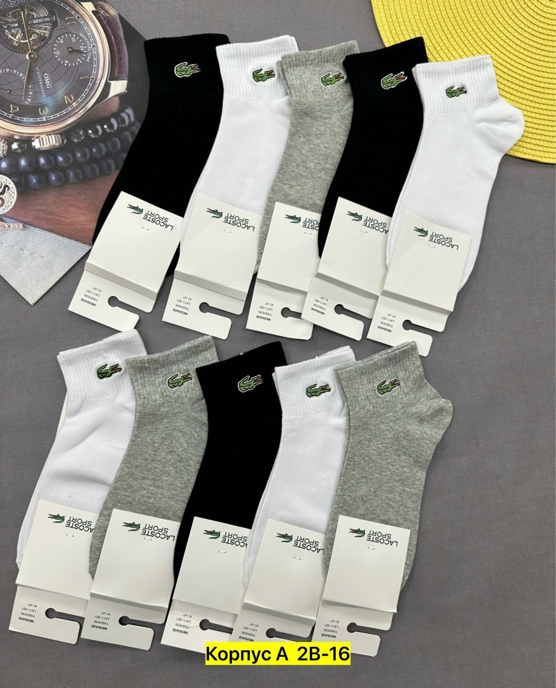 носки мужские короткие лакоста,носки мужские,комплект носки мужские,носки lacoste,комплект носков lacoste