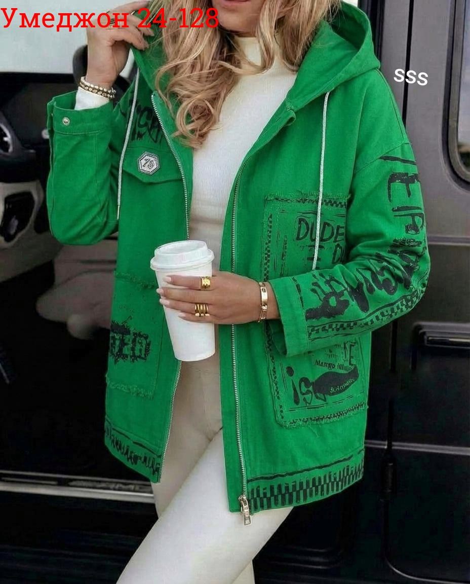 куртка женская,куртка женская белая,джинсовая куртка белая,демисезонная куртка женская,куртка белая