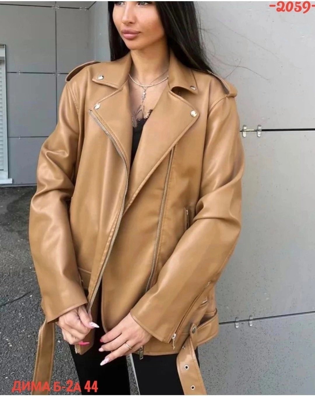 куртка косуха оверсайз,косуха из экокожи,косуха куртка кожаная оверсайз chauzi,косуха бежевая оверсайз,косуха куртка кожаная оверсайз m.story