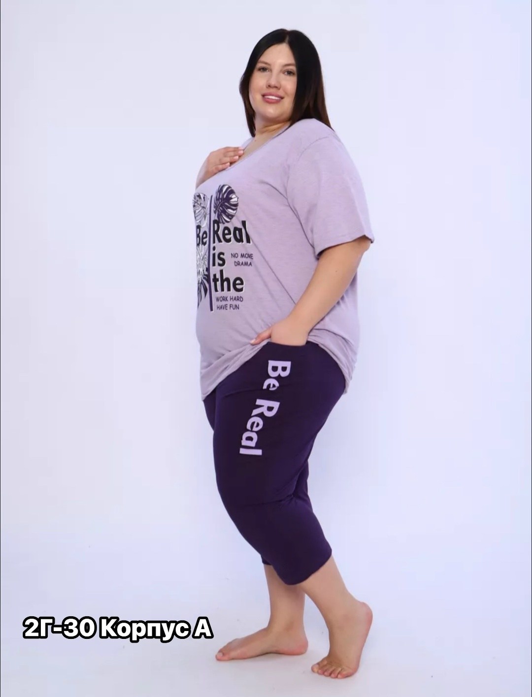 пижама больших размеров с бриджами,пижама женская большие размеры,пижама с бриджами домашний костюм,пижама большие размеры,пижама женская с бриджами