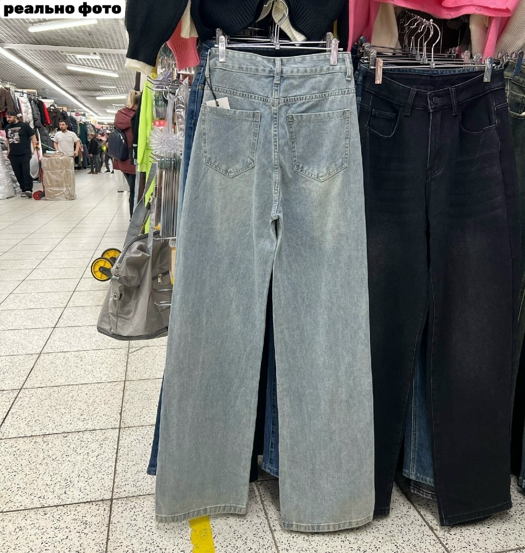 джинсы брюки,женские джинсы,джинсы хлопок,джинсы широкие,женские джинсы и брюки