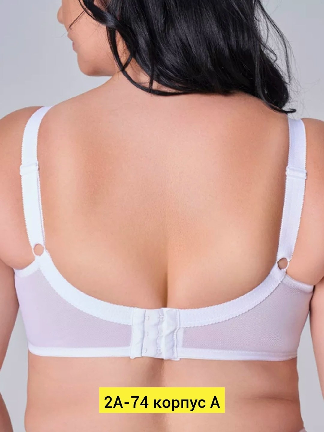 бюстгальтер с мягкими чашками на каркасах,женские бюстгальтеры,бюстгальтер,бюстгальтер новое время,бюстгальтер новое время 110белый75j