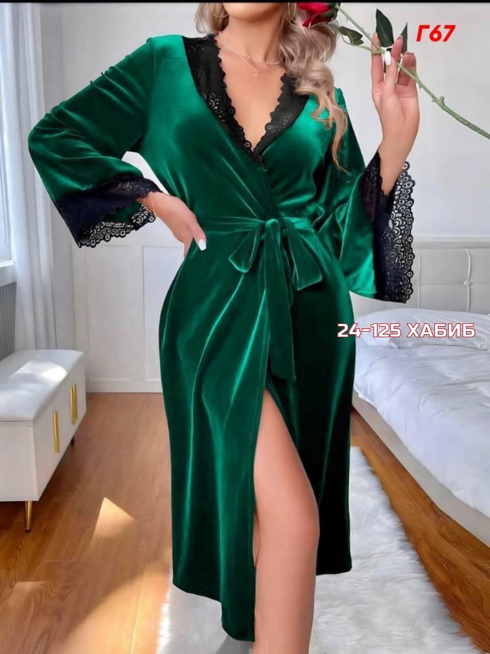 женский шелковый халат,халат весталия велюровый,халат женский велюровый короткий,халат женский велюровый,пижама женская велюровая бархатная четверка халат пеньюар топчика