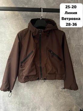 Верхняя одежда