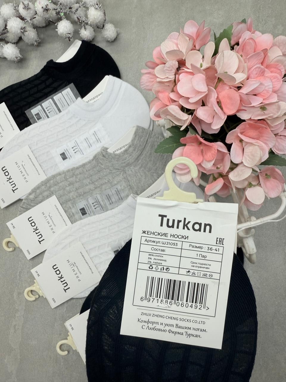 носки женские turkan,женские носки turkan укороченные,носки туркан носки,носки туркан,женские носки