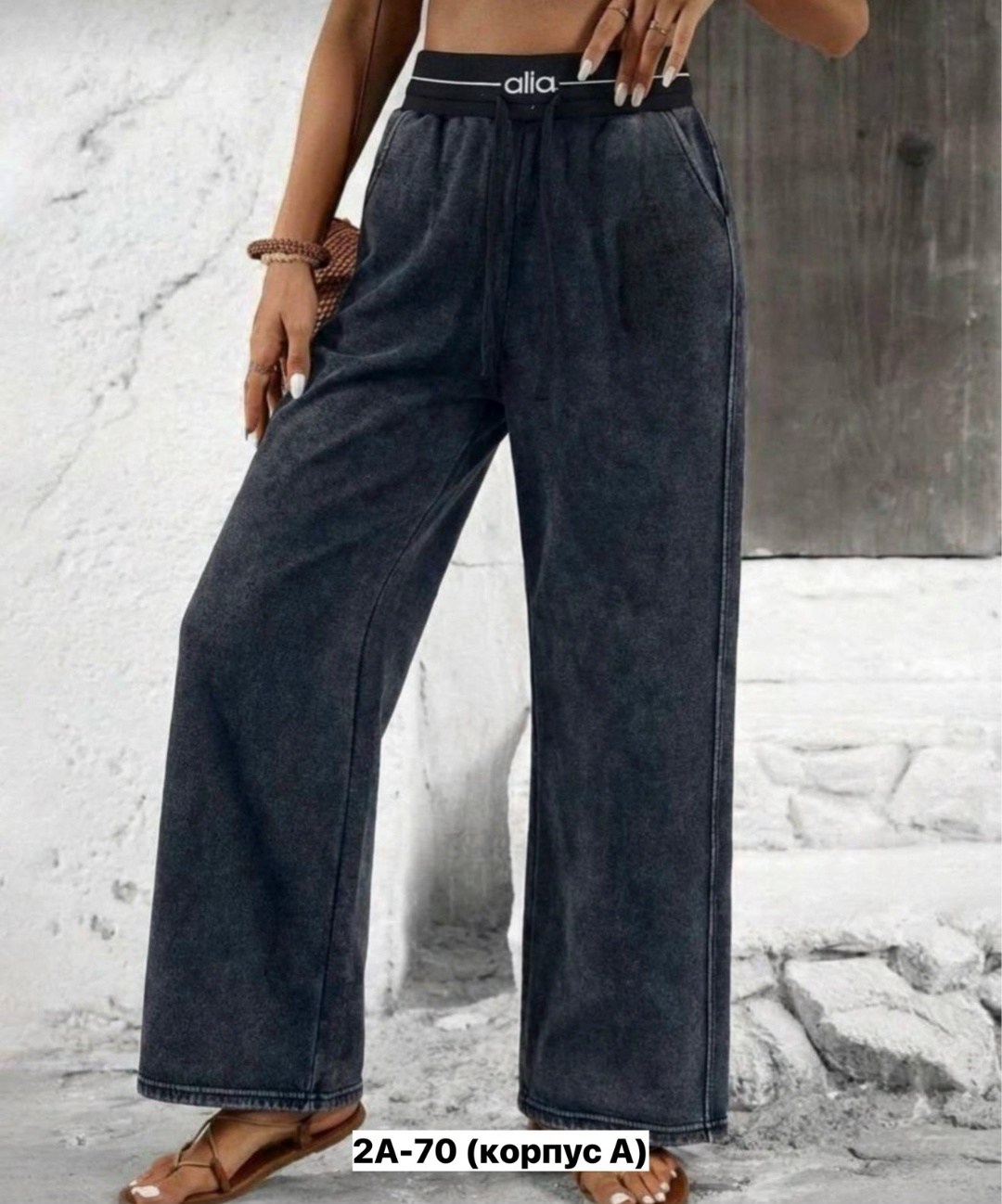 широкие брюки,широкие брюки женские,широкие брюки для женщин,свободные брюки,брюки с широкими штанинами