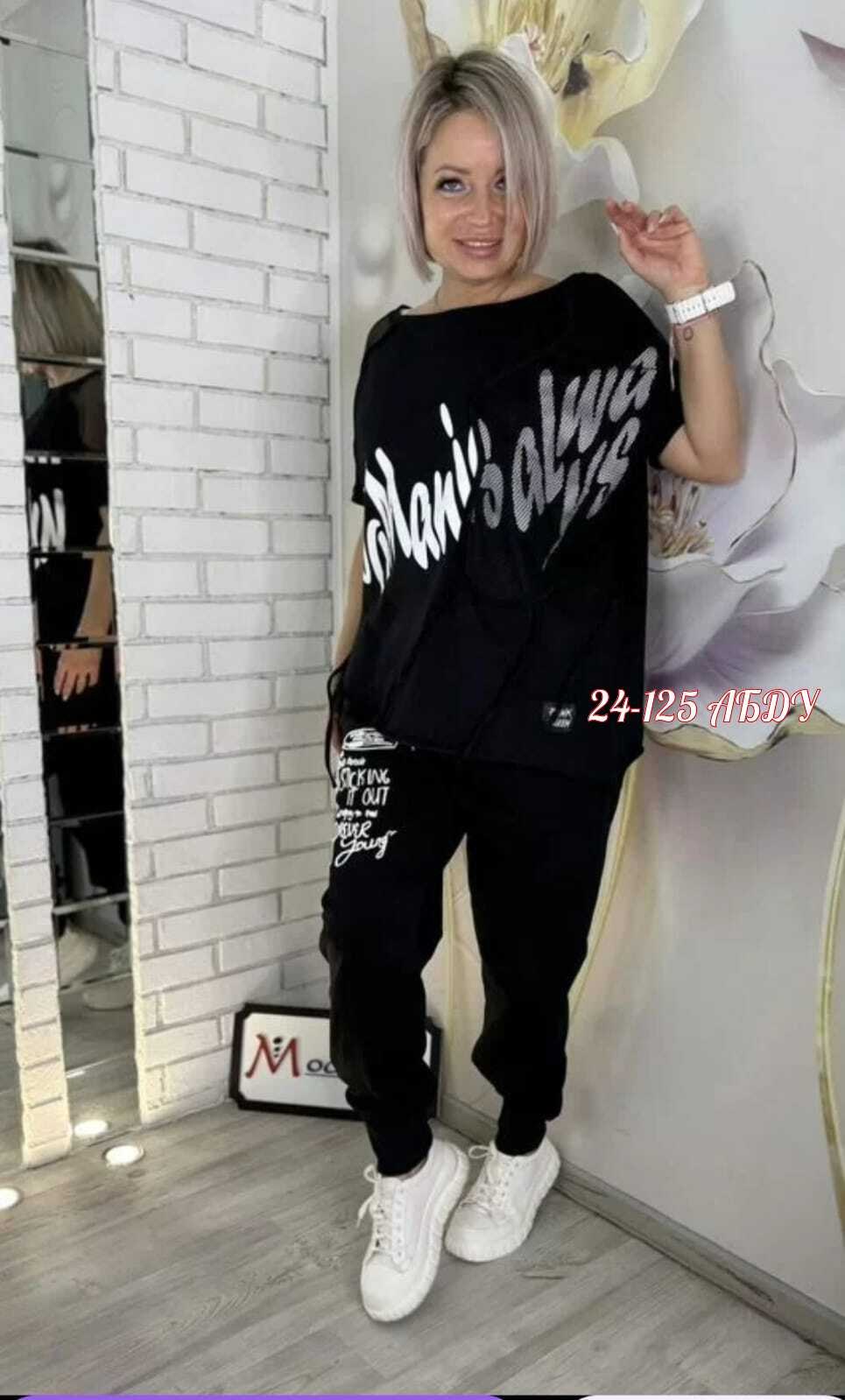 спортивные костюмы женские,женский спортивный костюм больших размеров,костюм двойка женская,костюм двойка,костюм женский