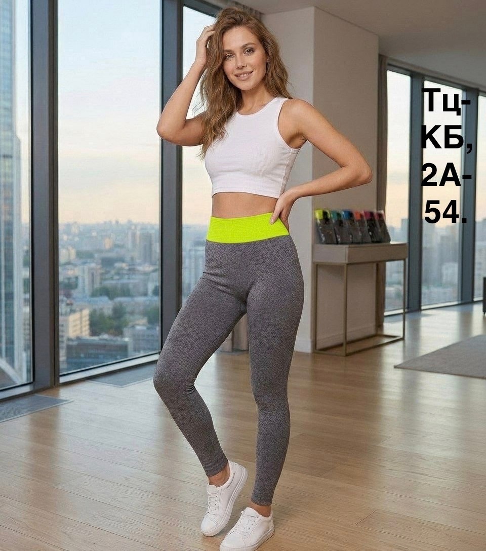 легинсы женские,леггинсы женские,легинсы,легинсы трикотажные,легинсы для фитнеса