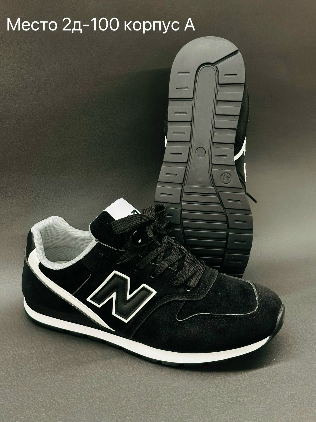 кроссовки new balance 373,кроссовки new balance,мужские кроссовки new balance,кроссовки,спортивная