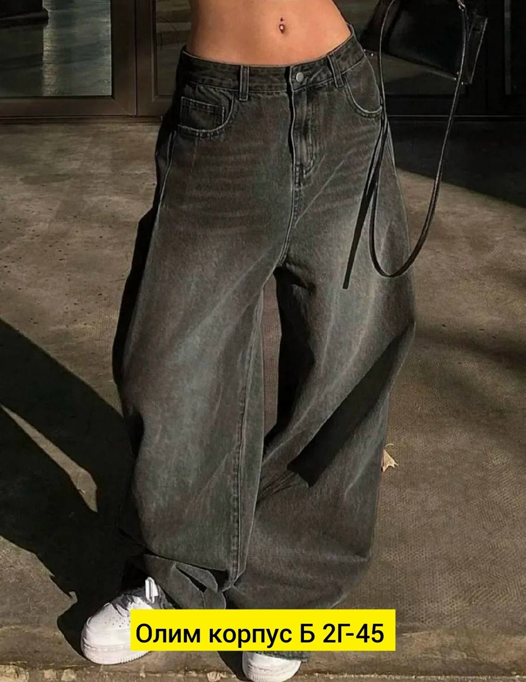 джинсы широкие,широкие джинсы женские,джинсы широкие трубы с высокой посадкой,женские джинсы,штаны джинсы