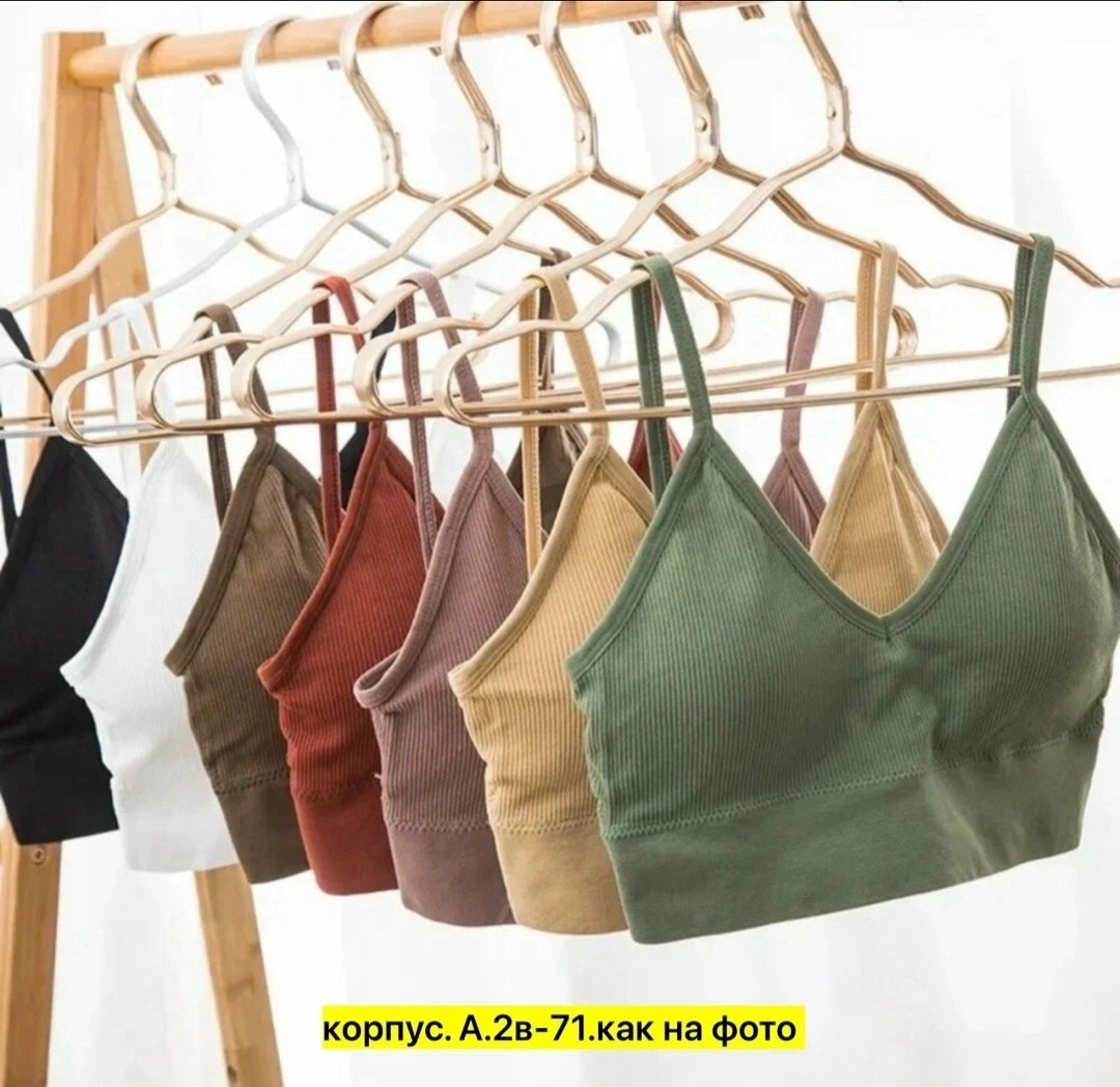 топ бюстгальтер,топ женский,кроп топ женский,нижнее белье топ,бесшовные бюстгальтеры