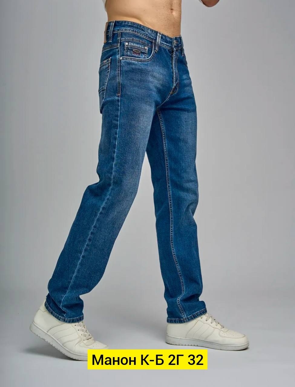 джинсы мужские,джинсы мужские классические,джинсы прямого кроя мужские,джинсы широкие мужские,брюки мужские джинсовые