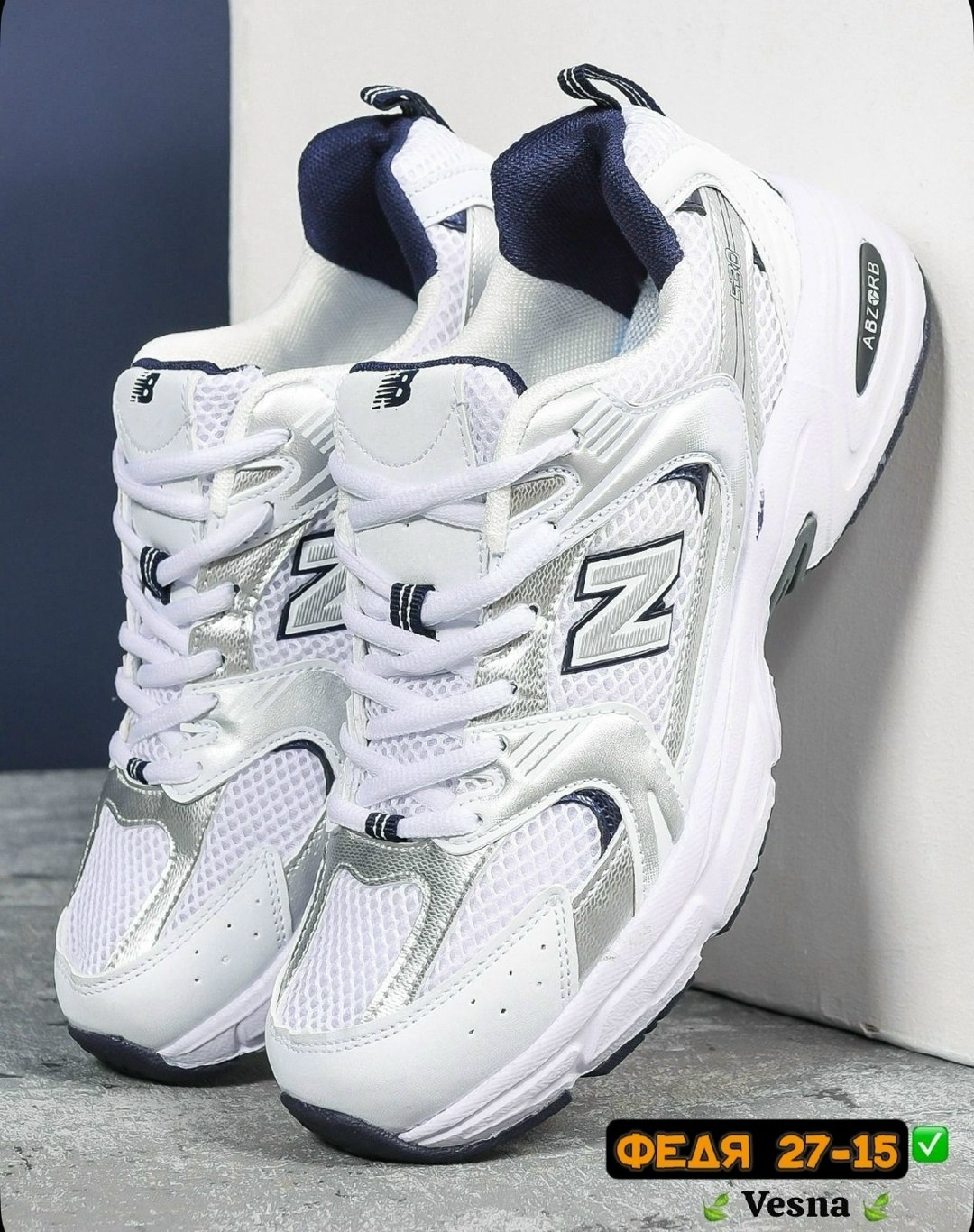 кроссовки new balance 530,кроссовки,кроссовки new balance 530 white silver navy,кроссовки new balance,кроссовки женскиe