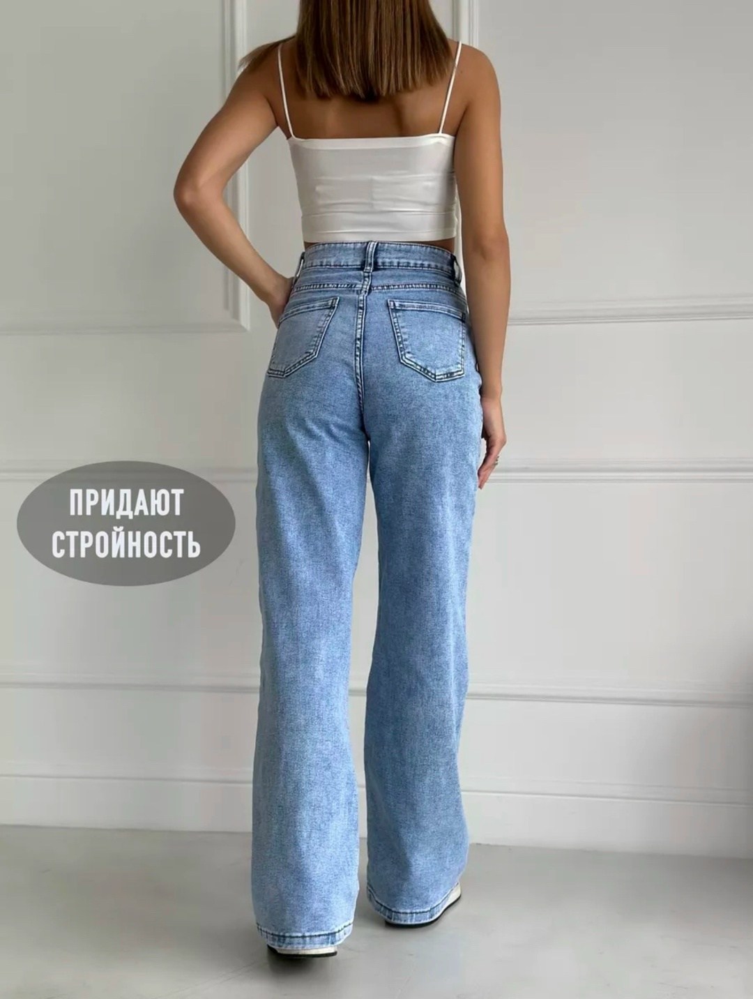 джинсы палаццо,джинсы,женские джинсы,широкие джинсы,джинсы палаццо и мом