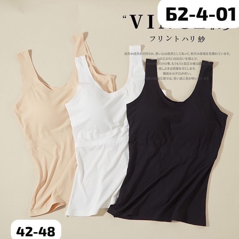 корректирующее белье,женская майка,корректирующее белье для женщин,утягивающее белье,нижнее белье майка