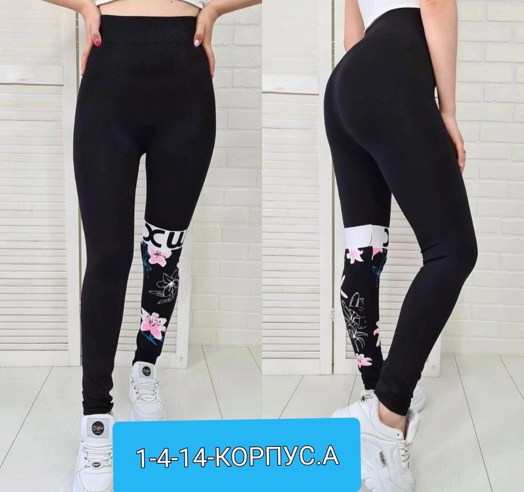 лосины женские,лосины спортивные,легинсы женские,лосины короткие,лосины и легинсы