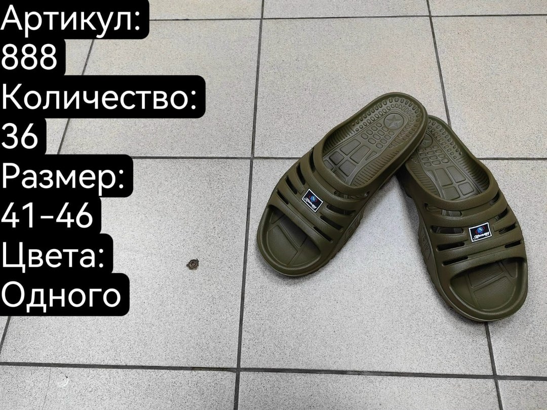 мужские шлепанцы,сланцы мужские,мужские тапочки,сандалии мужские шлёпанцы,шлепанцы крокс