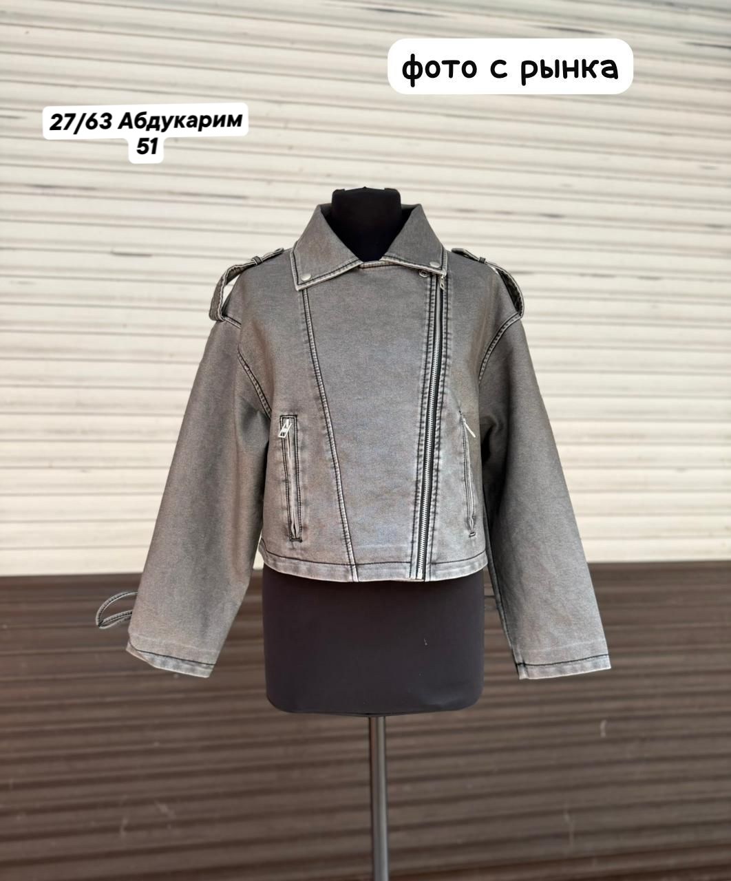 куртка косуха,косуха куртка кожаная оверсайз chauzi,куртка женская,косуха куртка кожаная oversize,куртка косуха женская