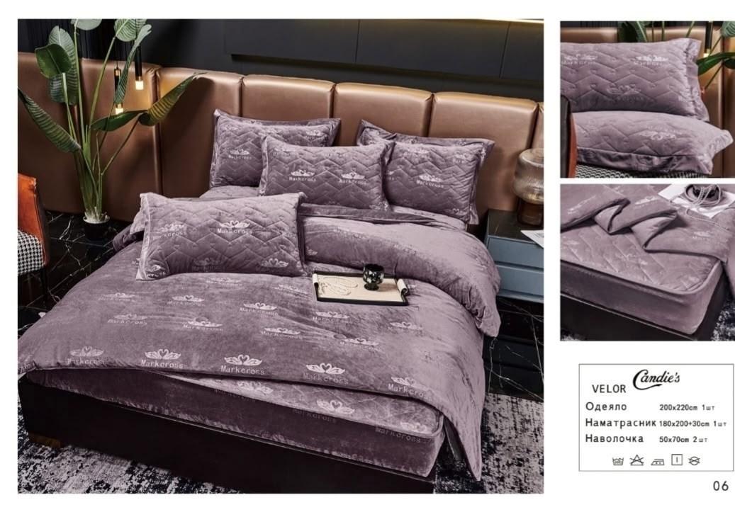 одеяло candie's велюр c наматрасником и наволочками,одеяло candie's велюр c наматрасником и наволочками odvcann04,комплект постельного белья с одеялом, велюр натуральный, евро, наволочки 50x70,постель