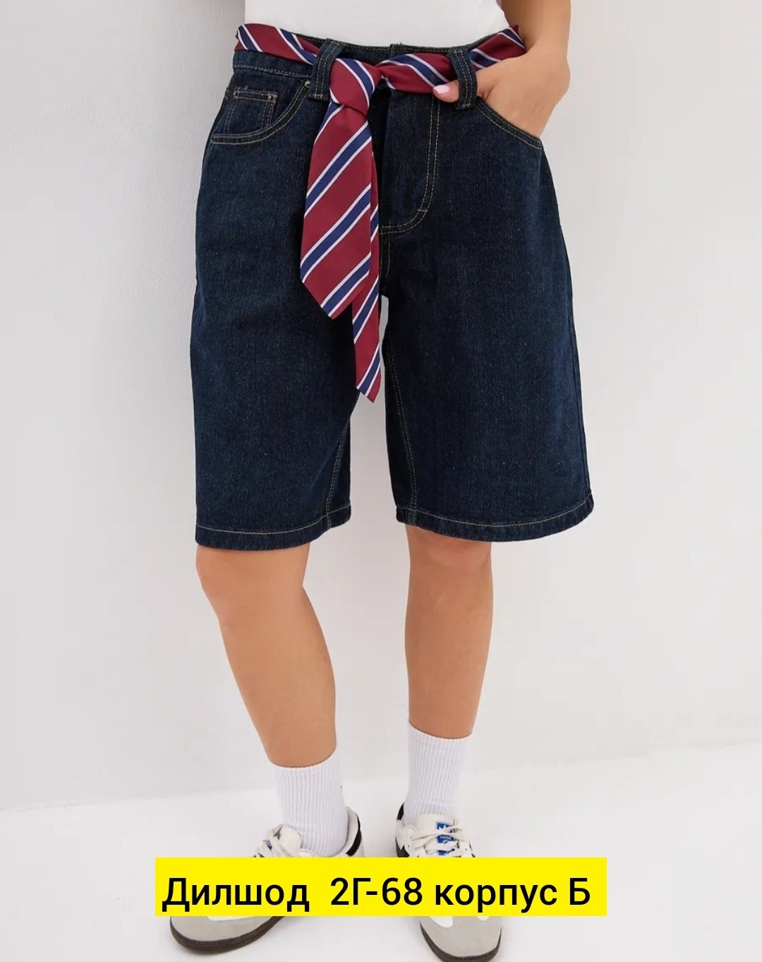 джинсовые шорты,женские джинсовые шорты,шорты женские,шорты бермуды джинсовые,шорты повседневные