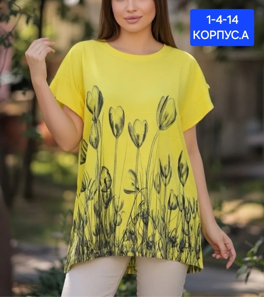 женская футболка больших размеров,женская футболка,футболка больших размеров для женщин,футболки женские модные,женские футболки с принтом