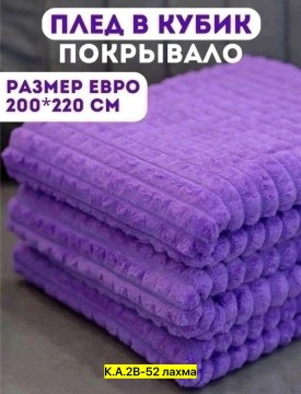 Одежда
