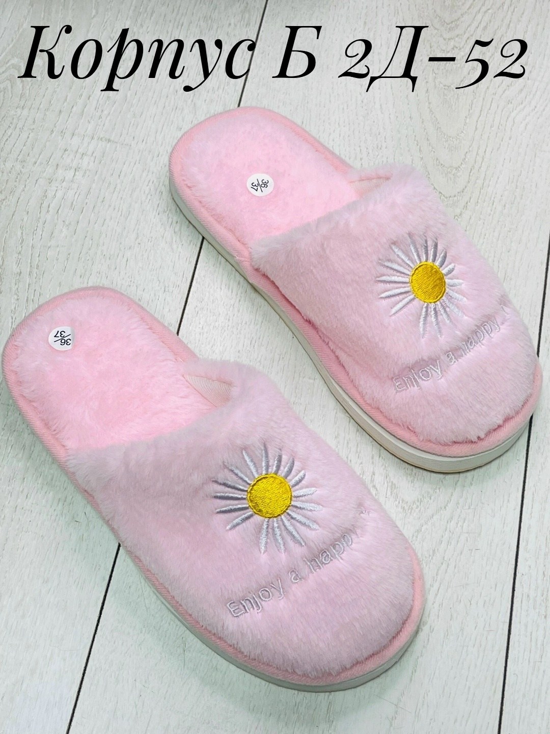 женские домашние тапочки,женские тапочки для дома,тапочки домашние,тапочки домашние женские арт: t102970,тапочки женские цвета ассорти