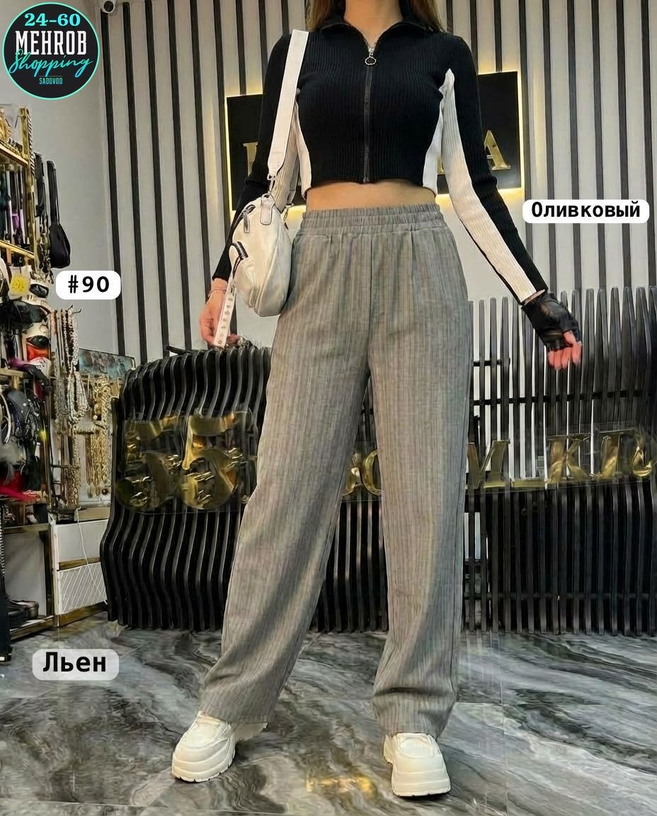 женские брюки,джеггинсы палаццо широкие спортивные штаны bao style,брюки штаны женские свободные палаццо,штаны женские,спортивные брюки