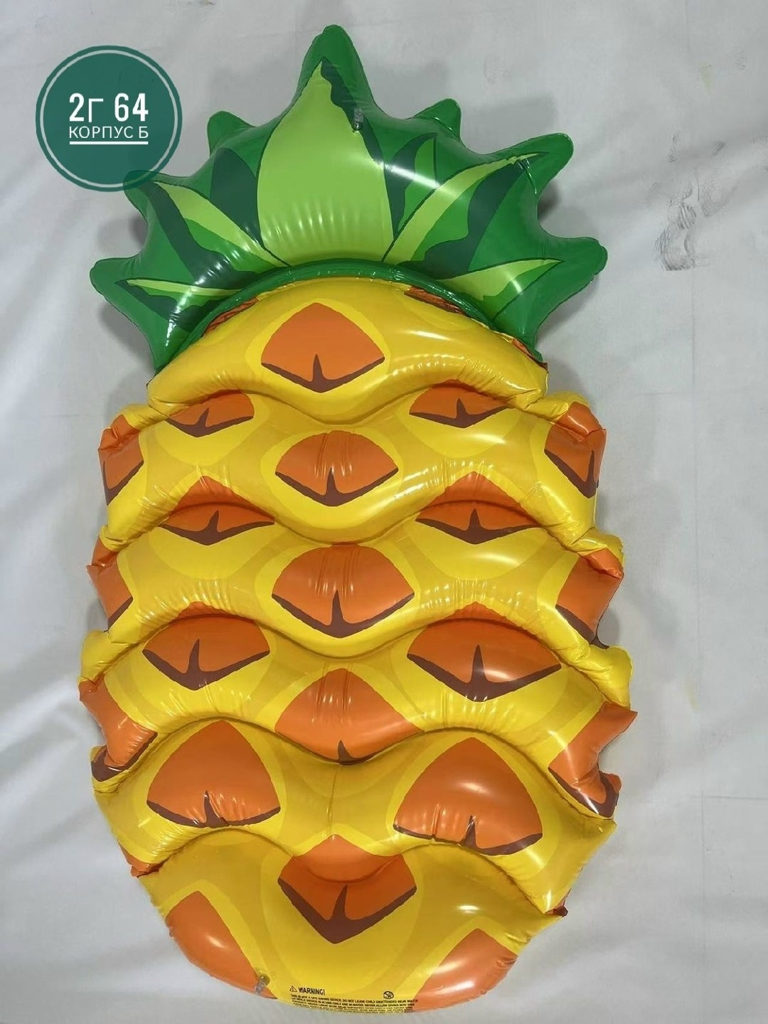 надувной матрас пицца,надувной матрас для плавания,надувной матрас для плавания пицца,надувной матрас,надувная пицца для бассейна