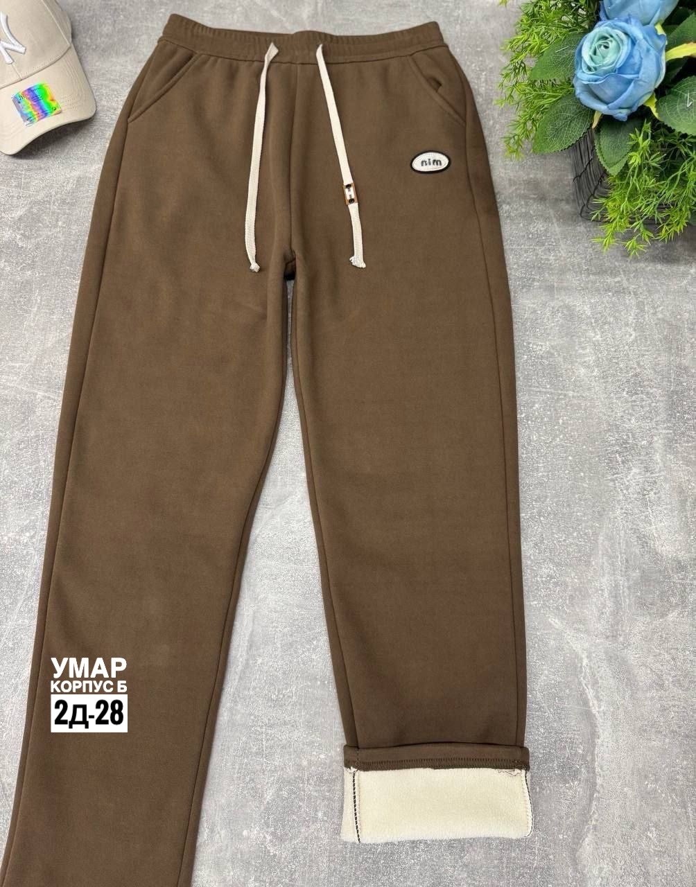 брюки палаццо спортивные,cпортивные штаны женские,спортивные брюки,повседневные спортивные брюки,брюки свободные