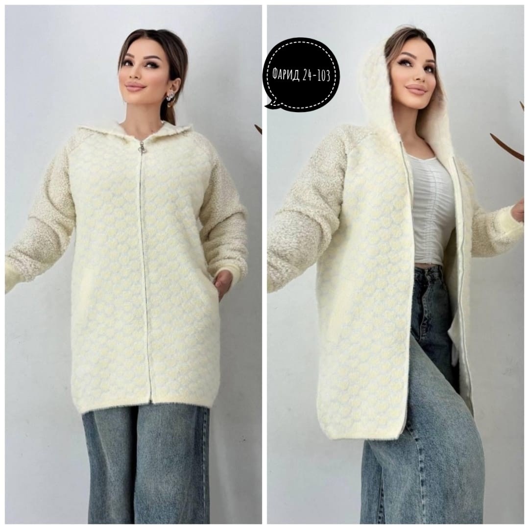 кардиган,женские кардиганы,кардиган с капюшоном,кофта кардиган,кардиган альпака
