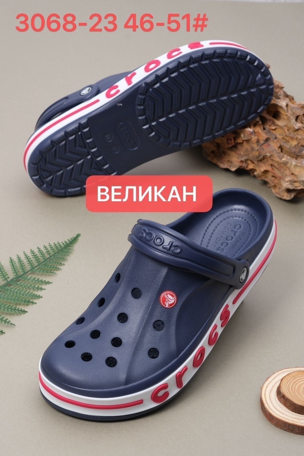 сабо crocs classic,crocs classic clog,сабо мужские crocs,сабо crocs bayaband,сабо crocs