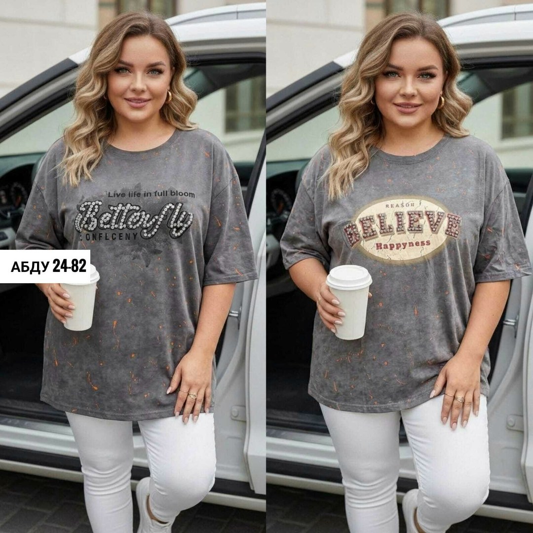 футболка женская,футболки женские больших размеров,футболки женская оверсайз,удлиненная блуза,футболка больших размеров для женщин