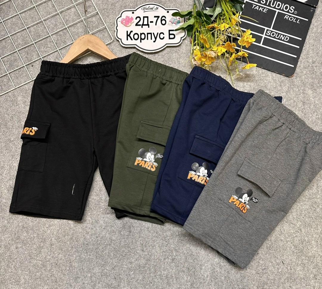 шорты для мальчик,шорты для мальчика подростка,шорты подростковые для мальчика,шорты для подростка,шорты свободные