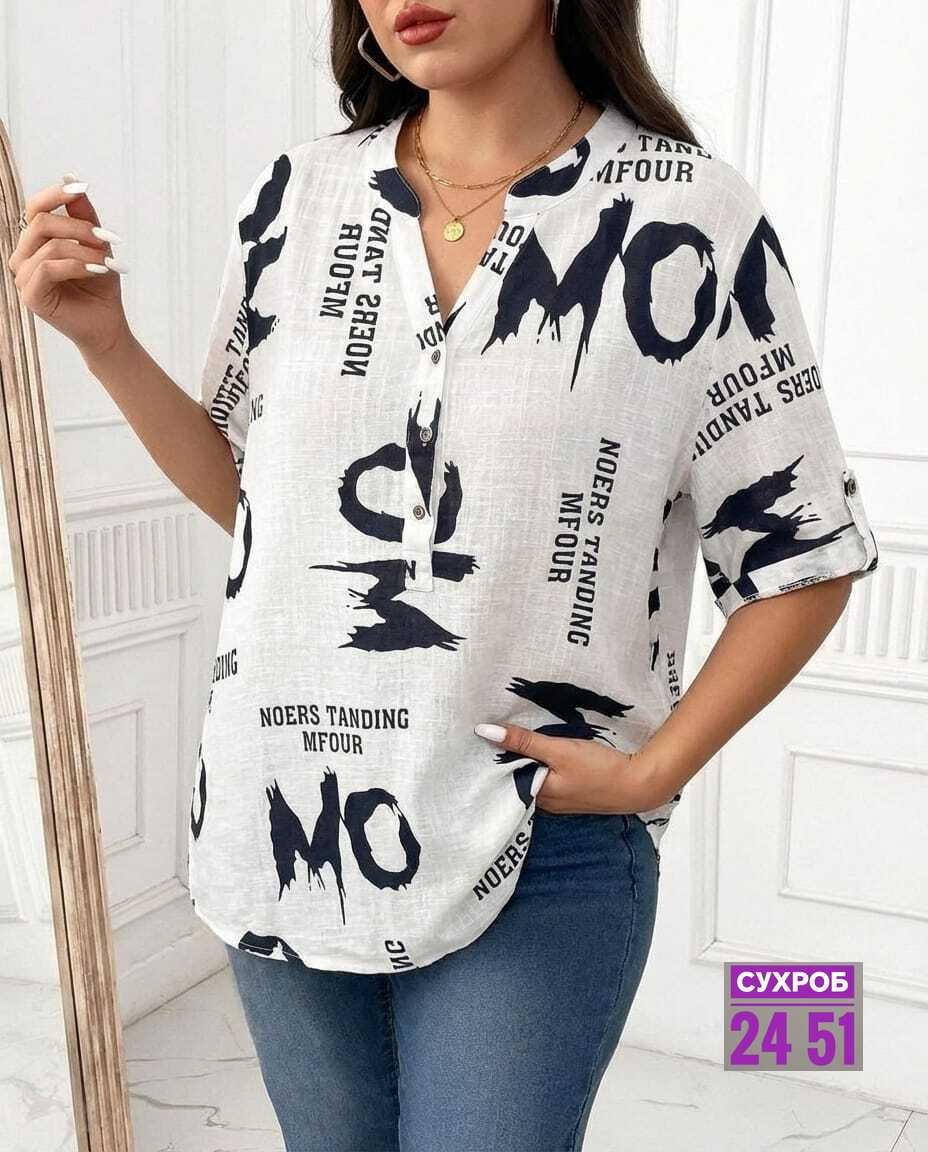 стильная рубашка,женская рубашка,рубашка,рубашка с принтом,рубашка свободная