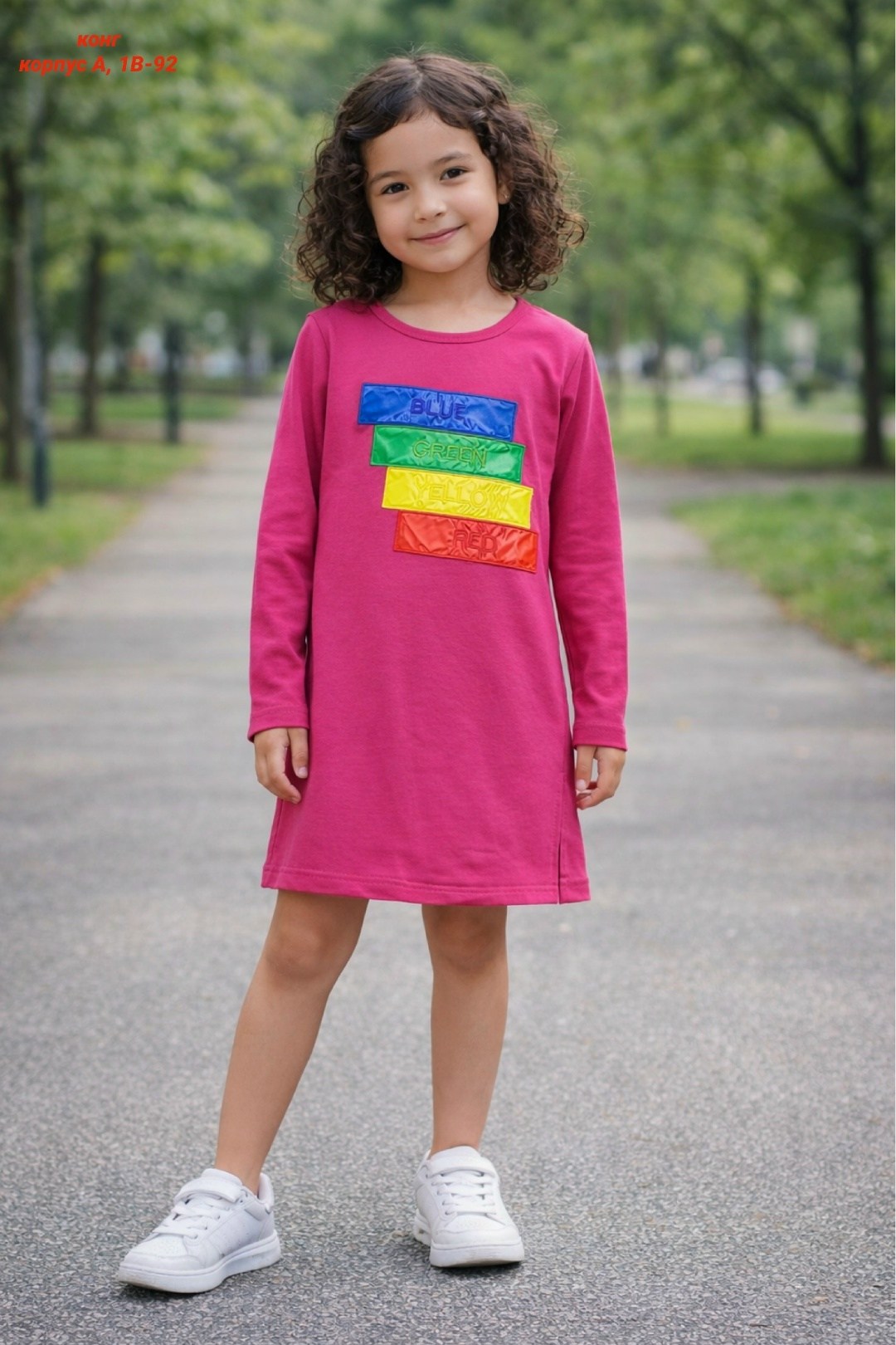 платья для девочек,платья детские,платье трикотажное для девочки,платье для девочки розовое,платья детские для девочек