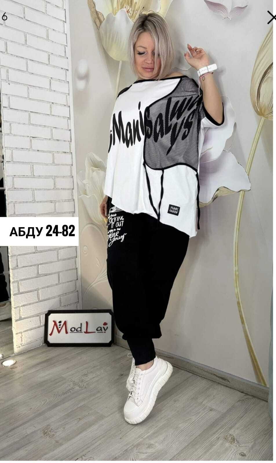 спортивные костюмы женские,костюм двойка женская,костюм двойка,костюм женские спортивные костюмы,женский спортивный костюм больших размеров