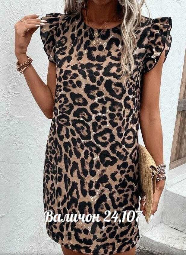 ,платье с леопардовым принтом,платье женской,сток одежда,платья
