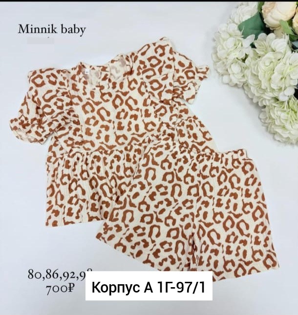 комплект одежды,костюм детский,комплект одежды детский,муслиновые костюмы,комплект одежды для малыша